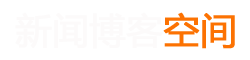 稠人广坐网